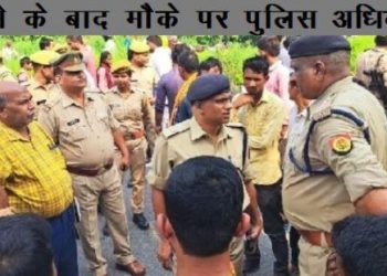 two sisters with three childrens died after high speed car hits them in gonda uttar pradesh