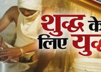 udaipur complaint of unsafe food informer will get 50000 rs cash prize