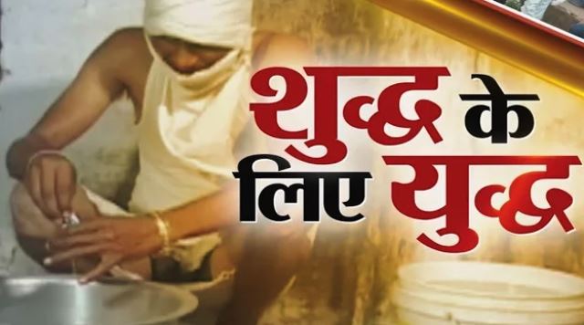 udaipur complaint of unsafe food informer will get 50000 rs cash prize