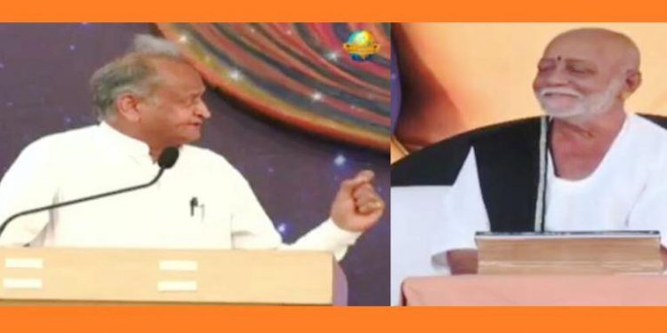 world highest shiv murti inauguration cm ashok gehlot request to sant morari bapu for madan paliwal miraj gutkha business in nathdwara