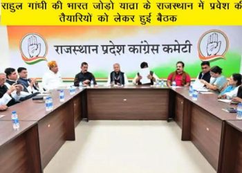 bharat jodo yatra to enter rajasthan between december 3 to 6 december 2022