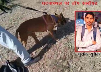 double-murder may be owner killing in-udaipur-young love-couple-dead-body-found-in-forest-area-gogunda-udaipur