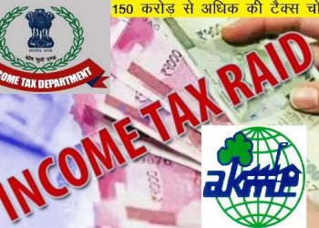 income tax raids continue on same group and arihant property dealers udaipur