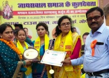 jaiswal samaj kuldevi janmotsav