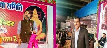 kavi sammelan rajsamand