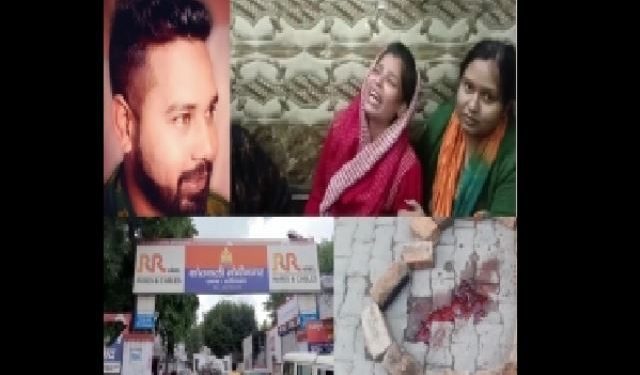 जन्मदिन की पार्टी मना रहे युवक की गोली मारकर हत्या