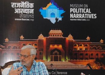 बाल दिवस से विद्यालय के बच्चों के लिए खुलेगा विधान सभा का राजनैतिक आख्यान संग्रहालय