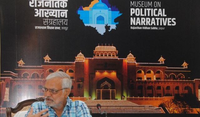बाल दिवस से विद्यालय के बच्चों के लिए खुलेगा विधान सभा का राजनैतिक आख्यान संग्रहालय