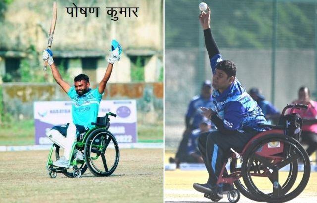 national wheelchair cricket championship 2022 in udaipur uttar pradesh team break record with 310 run in 20 overs -2