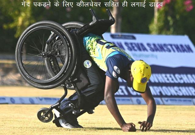 national wheelchair cricket championship 2022 players well played all matches -4