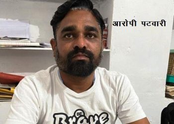 rajsamand ACB Arrest amet patwari for taking bribe