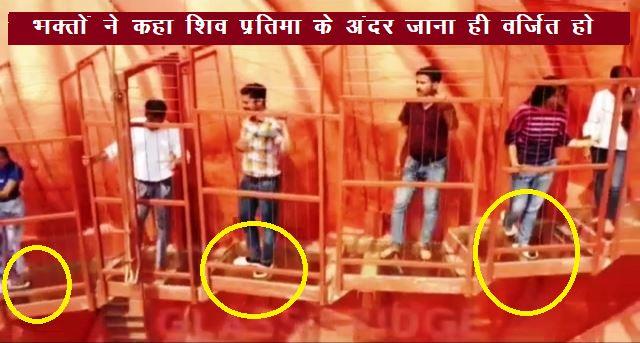 vishwas swaroopam shiv pratima nathdwara