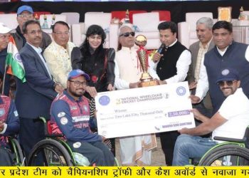 3rd national wheelchair cricket championship 2022 guinness book of world record uttar pradesh team won championship trophy in udaipur