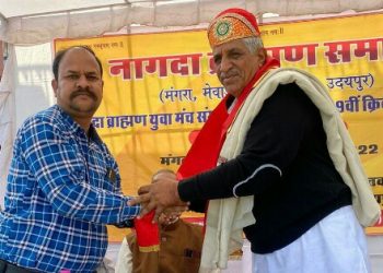 Cricket competition of Nagda Brahmin Samaj