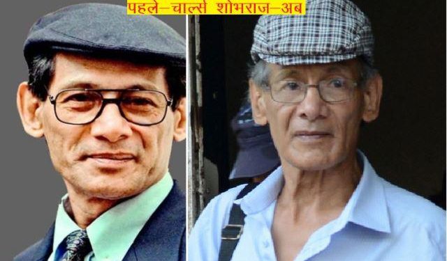 Nepal Supreme Court orders release of serial killer Charles Sobhraj -1