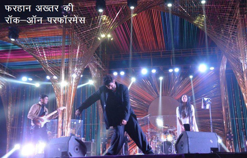 actor singer farhan akhtar music concert in vedanta udaipur world music festival 2022 -1