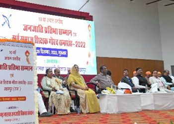 cm ashok gehlot visit udaipur