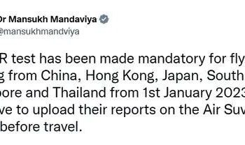 covid 19 new guidelines RT-PCR Test compulsory For passengers coming To India From 6 Countries