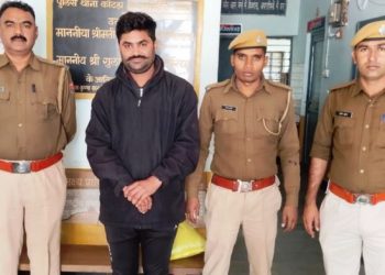 udaipur police arrest bank employee in fraud case
