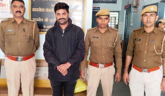 udaipur police arrest bank employee in fraud case