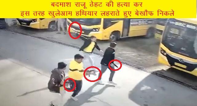 gangster raju thehat gun shot dead in sikar lawrence bishnoi gangster rohit take responsibility of this murder -2