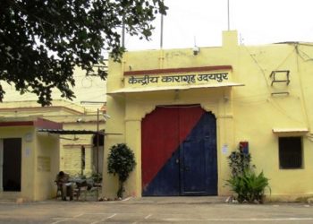 jail employee caught to supply mobile drugs and tobacco to prisoners in jail