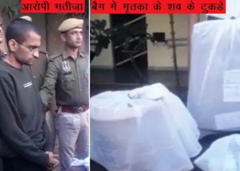 jaipur old lady murder case police arrest woman Nephew he killed and cut body