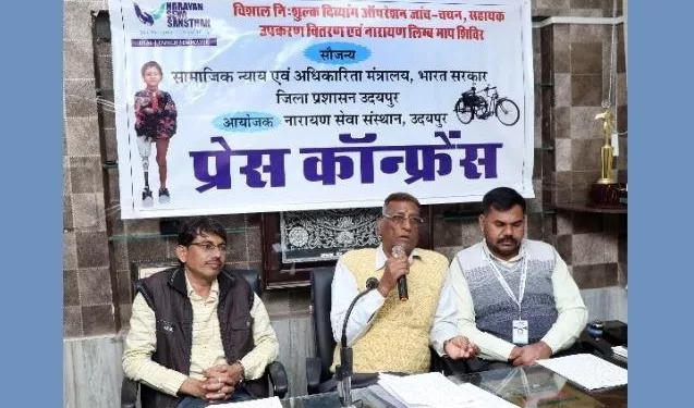 Free medical camp for the disabled on makar sankranti 14 January