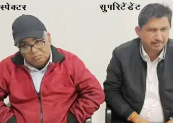 Rajasthan ACB Trap CGST Officer