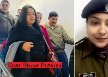 एडि.एसपी दिव्या मित्तल गिरफ्तार, बर्खास्त कांस्टेबल की एसीबी को तलाश