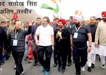 congress-mp-santokh-singh-passes-away-during-bharat-jodo-yatra