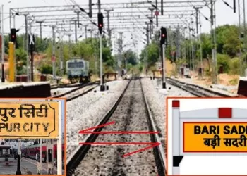 electric train will run between udaipur bari sadri