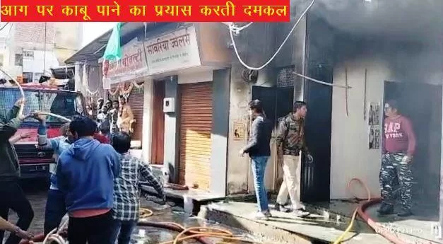 fire incident in shop at main market gogunda udaipur -2