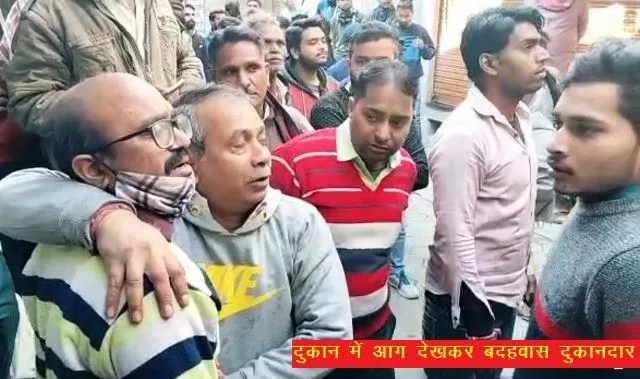 fire incident in shop at main market gogunda udaipur -3