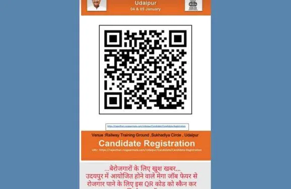mega job fair in udaipur