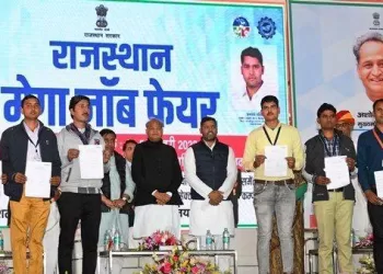 mega job fair in udaipur rajasthan