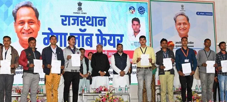 mega job fair in udaipur rajasthan