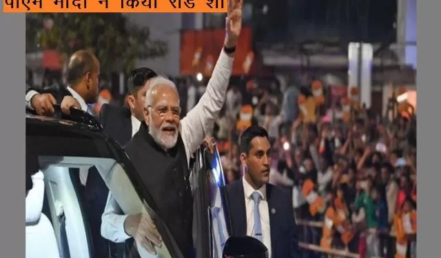 pm modi road show in delhi