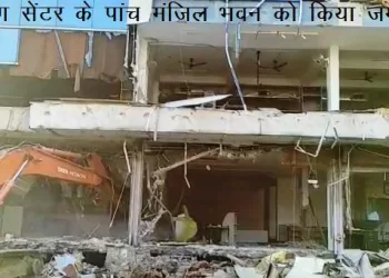 rpsc paper leak case bulldozer demolish coaching center of main accused -1