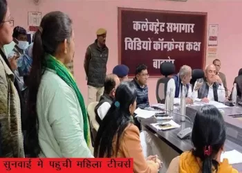 school female staff allegations to principal in barmer rajasthan