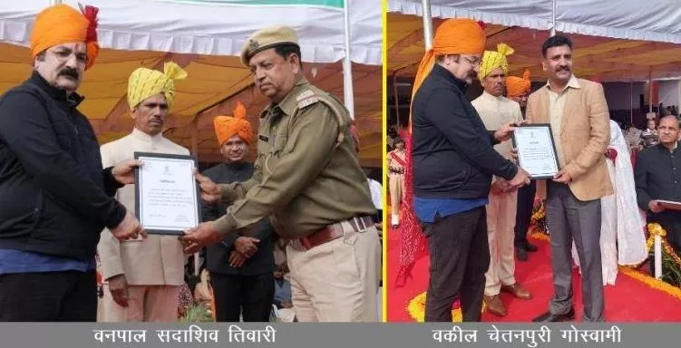 udaipur district level republic day program 2023