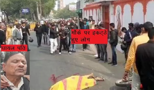 woman died in bike and roadways bus accident at court circle udaipur