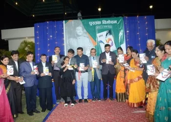 Dr shrey Soni released his Poetry collection Tarang pacific medical college and hospital