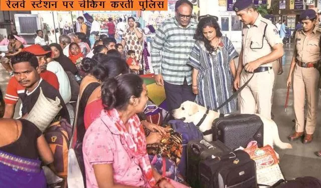 Mumbai terror attack threat NIA receives mail
