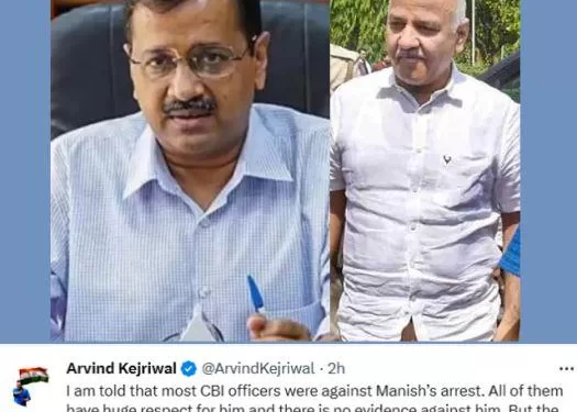 aam aadmi party leaders protest against manish sisodia arrest