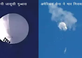 china spy ballon
