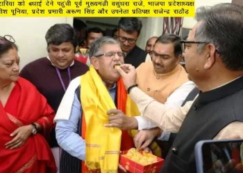 gulab chand kataria appointed as assam governor
