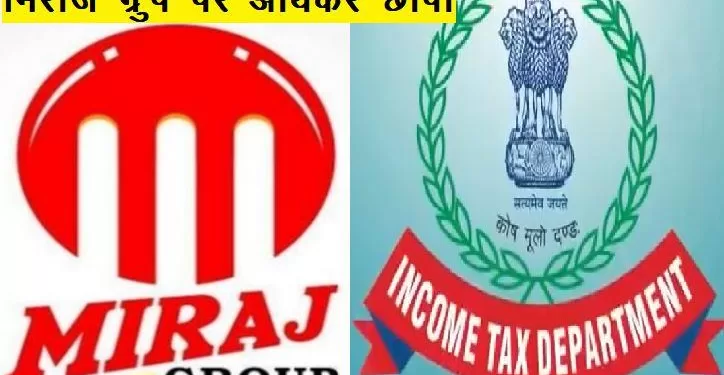 income tax raid on miraj group