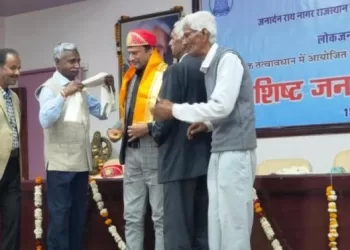 maharana bhupal singh jayanti