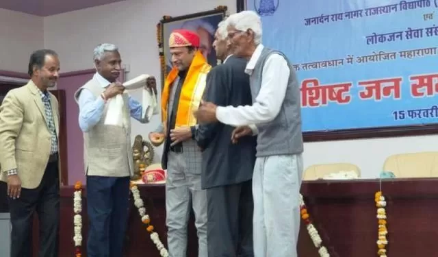 maharana bhupal singh jayanti